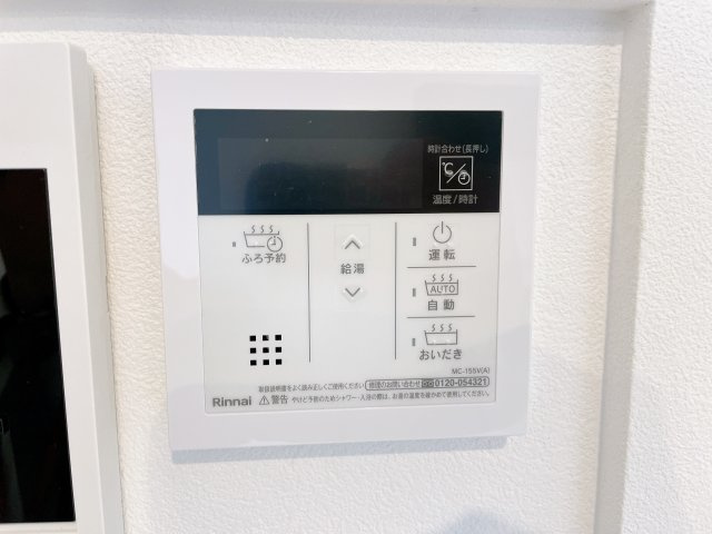 Jack funairiⅡのセキュリティ
