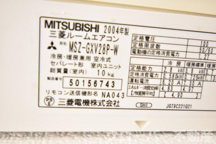 グレースヴィラ A棟の設備|エアコン（洋室）