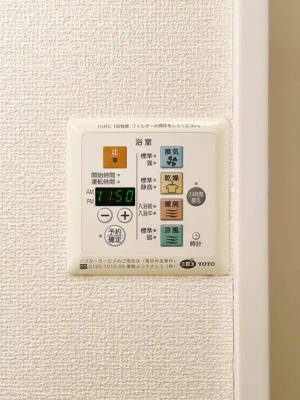 【設備】 | アーバングレース