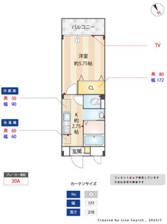 【間取り】 | アーバングレース