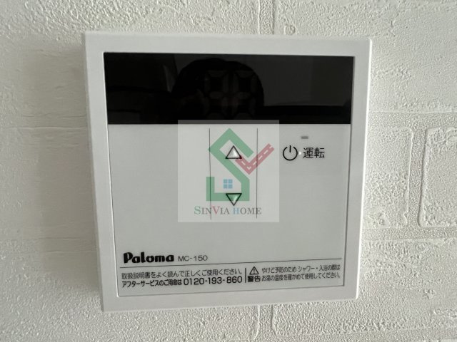 パークアジュール所沢のその他