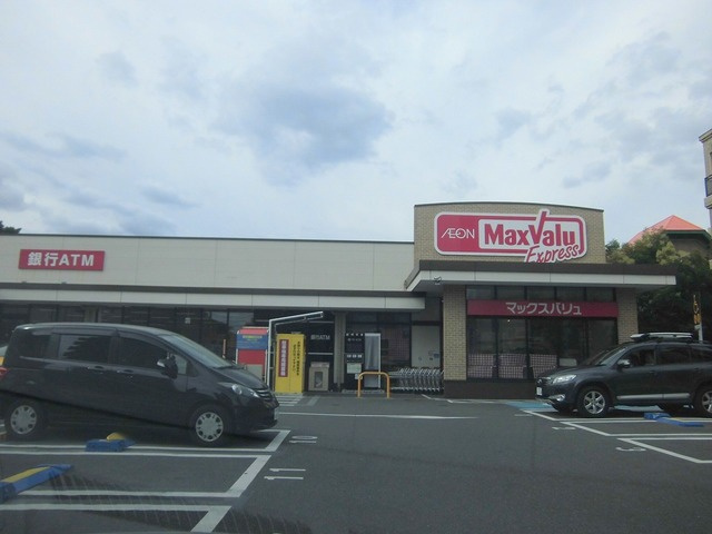 ＧＬＵＣＫＨＡＵＳ　グリュックハウスのその他|マックスバリュ