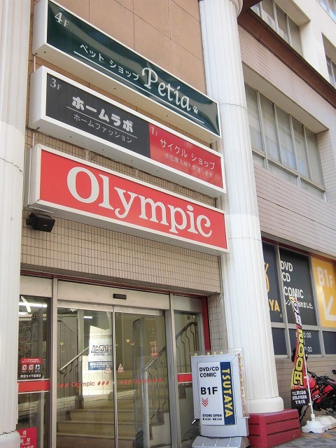 ＧＬＵＣＫＨＡＵＳ　グリュックハウスのその他|Olympic市川店