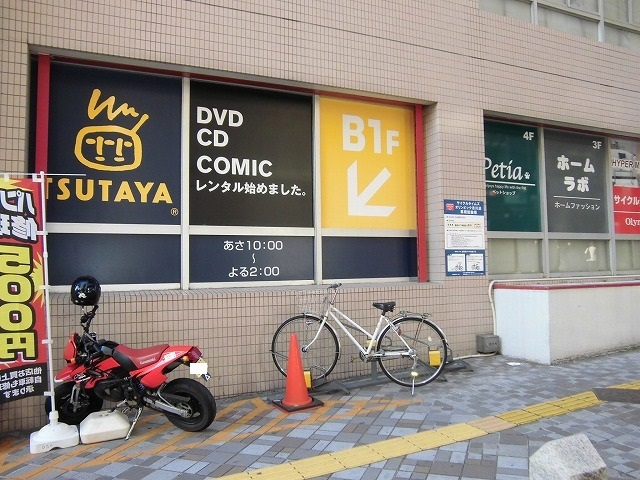 ＧＬＵＣＫＨＡＵＳ　グリュックハウスのその他|ＴＳＵＴＡＹＡ