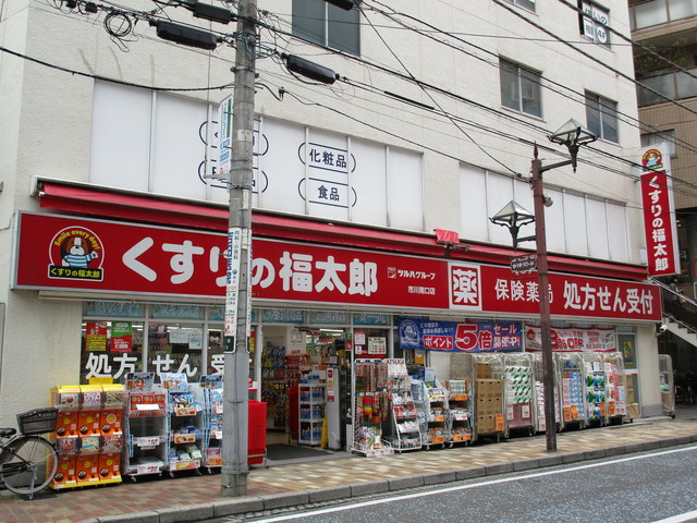 ＧＬＵＣＫＨＡＵＳ　グリュックハウスのその他|くすりの福太郎市川南口店