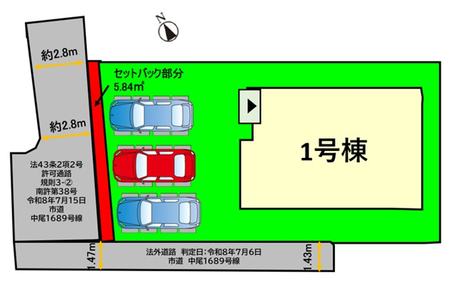 【土地図】