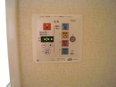 【設備】 | エミネンスたまプラーザ