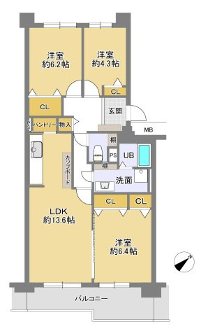 【間取り】の画像