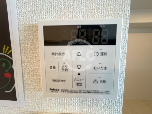 エトワールKの設備|エトワールK　追い炊き機能付給湯