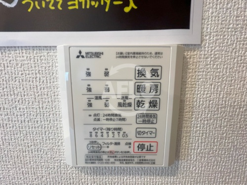エトワールKの設備|エトワールK　浴室乾燥機