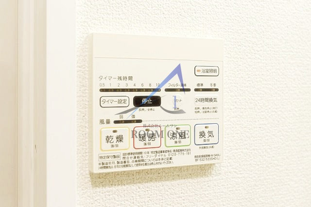 スカイコート品川東大井の設備|浴室乾燥機パネルです。