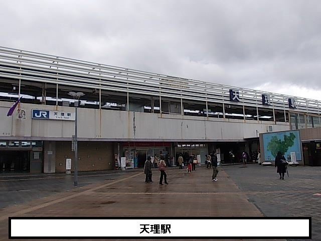 【その他】 | サンガーデン・Ｍ | JR天理駅まで750m