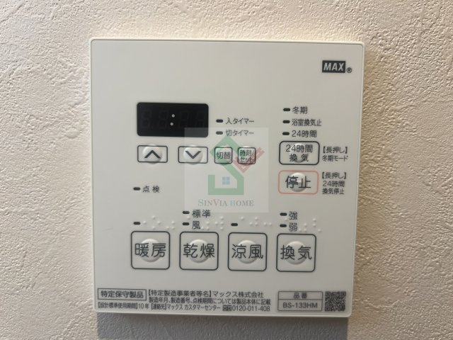 アエル新所沢のその他