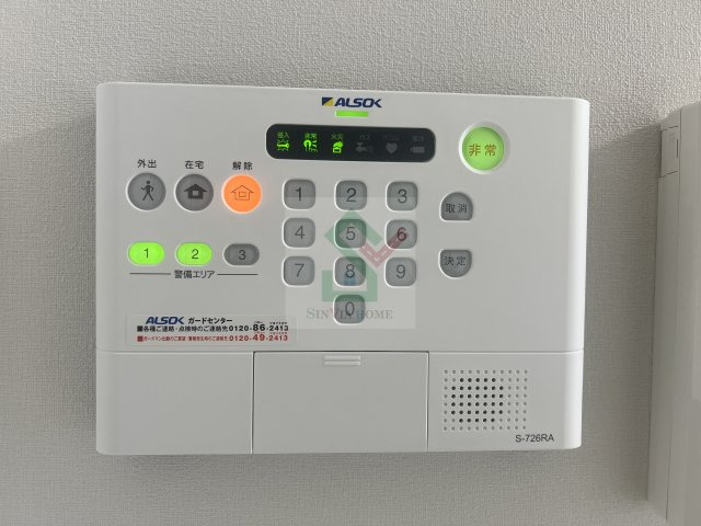 アエル新所沢のその他
