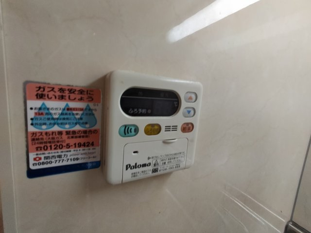 【設備】 | エクセルハイム
