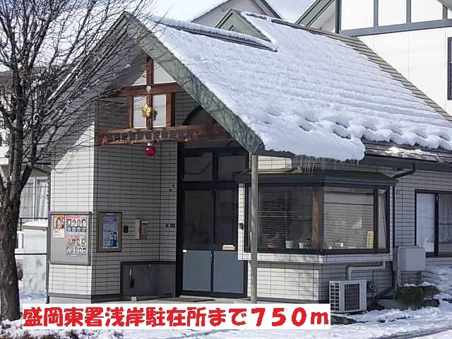 ラ・コリーナＣの周辺|盛岡東署浅岸駐在所まで750m