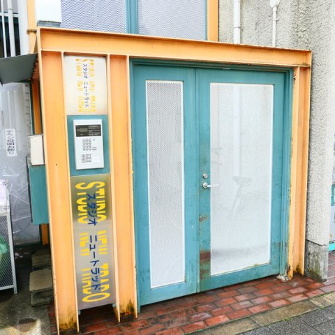 スタジオ・ニュートラッドのロビー