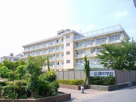 アビタシオン南方のその他共用部分|広徳中学校まで100m