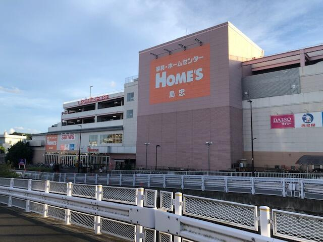 町田市三輪町のテラスの展望|島忠ＨＯＭＥ’Ｓ（島…まで436m