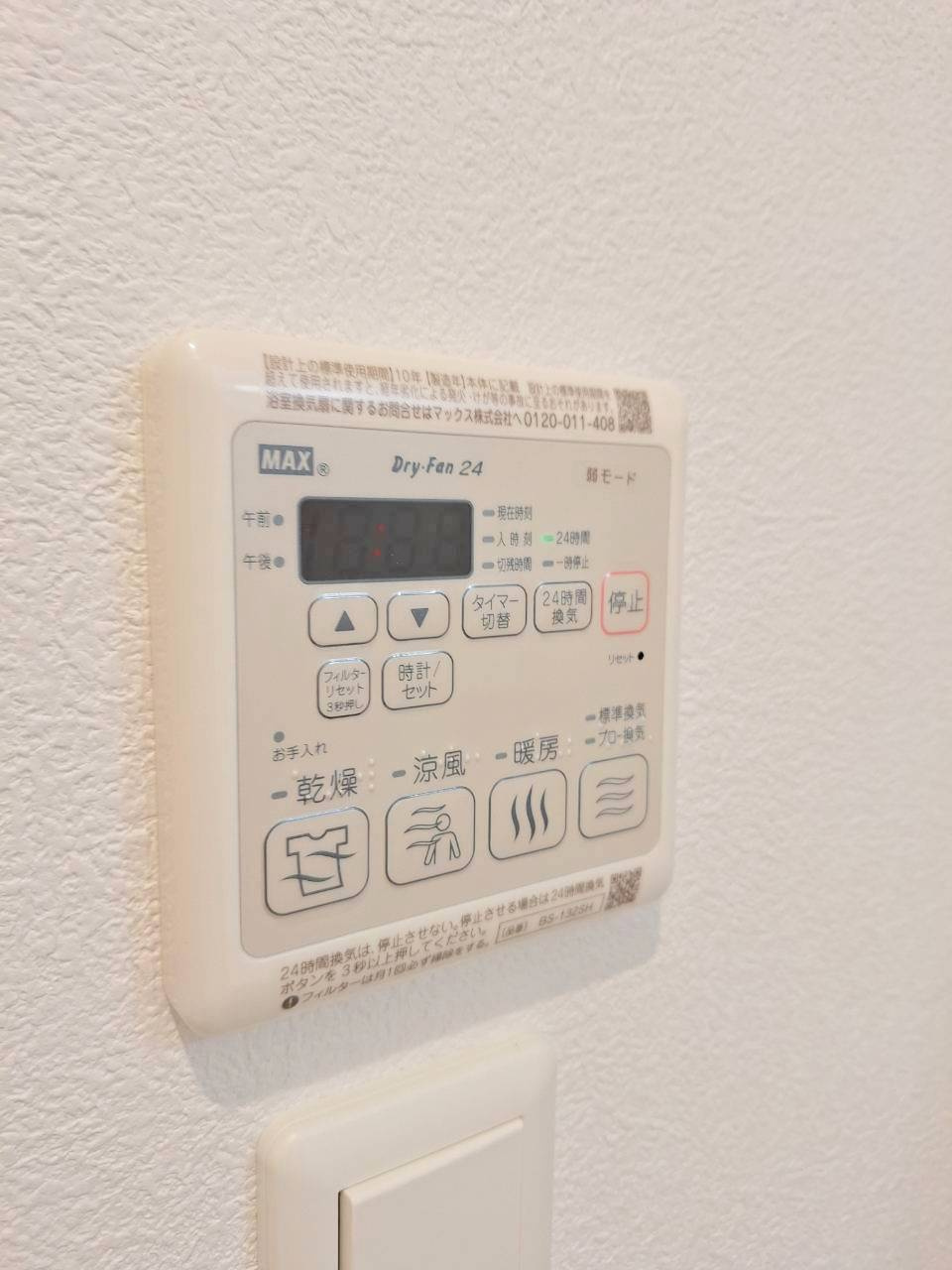 HOLY　HAUSの設備