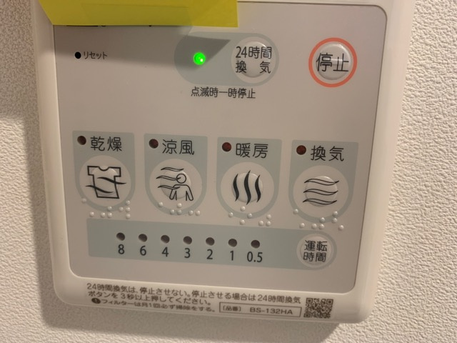 corteの設備