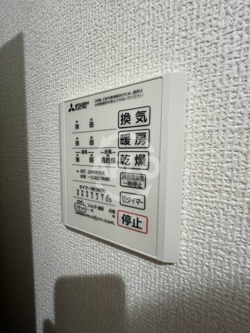 スペチアーレ小松|浴室乾燥機