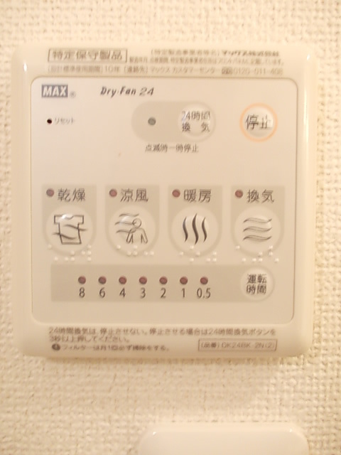 エトワール相武台の浴室