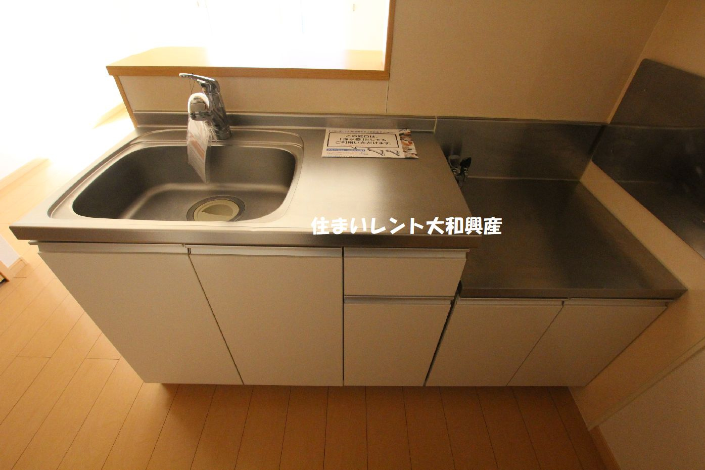 エトワール相武台のトイレ