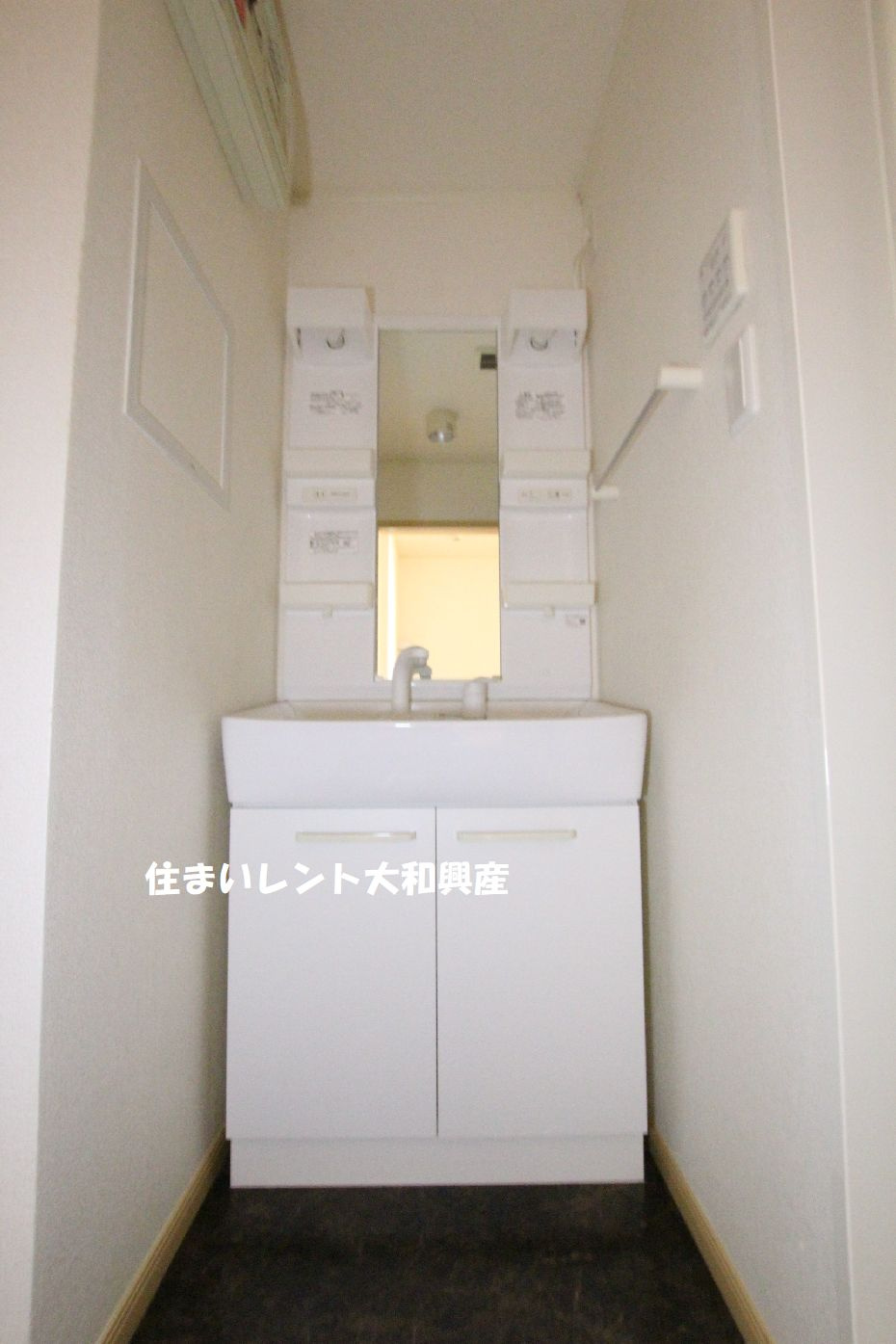エトワール相武台のその他共用部分