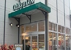 エトワール相武台の周辺