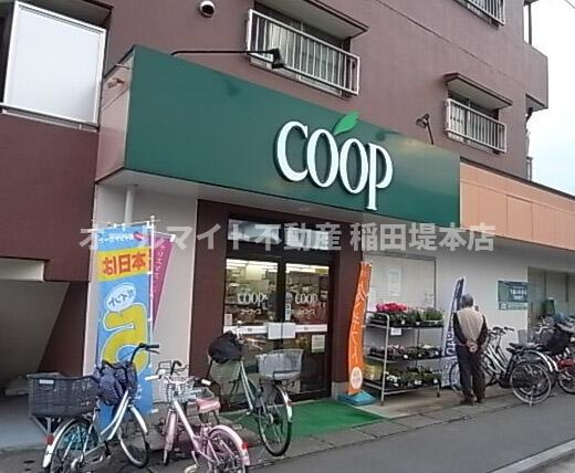 川崎市多摩区登戸の賃貸マンションの周辺|ユーコープ　登戸店まで423m