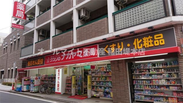 川崎市多摩区登戸の賃貸マンションの周辺|クスリのナカヤマ薬局…まで618m