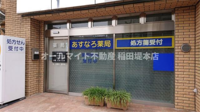 川崎市多摩区登戸の賃貸マンションのエントランス|あすなろ薬局まで650m