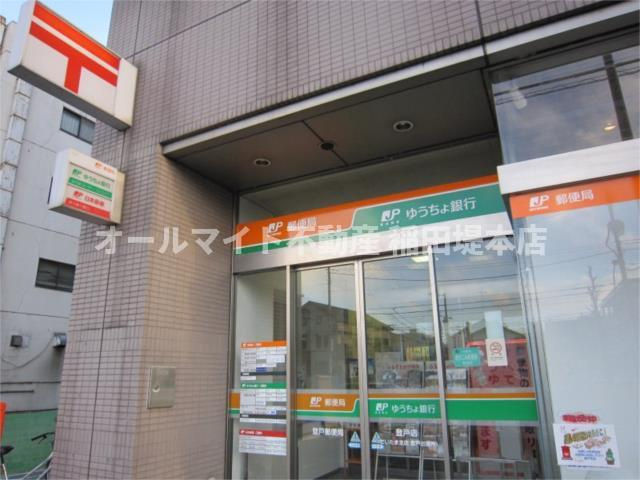 川崎市多摩区登戸の賃貸マンションの周辺|登戸郵便局まで615m