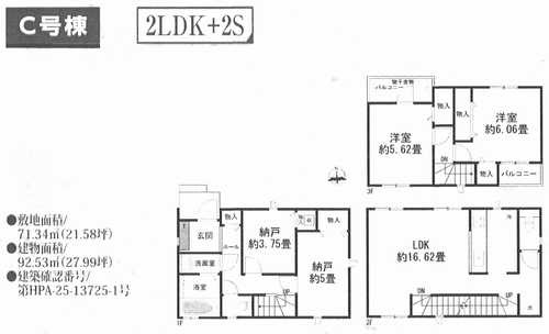 横浜市南区睦町2丁目　新築戸建全4棟　C号棟