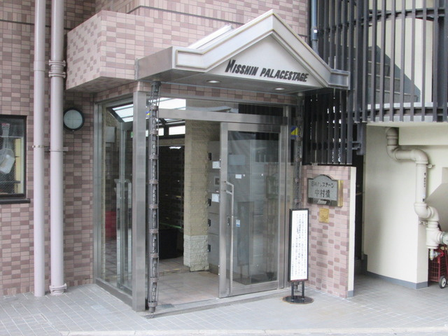 【エントランス】 | 日神パレステージ中村橋