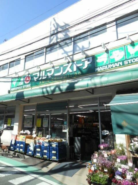 グランド・ガーラ代々木参宮橋のその他