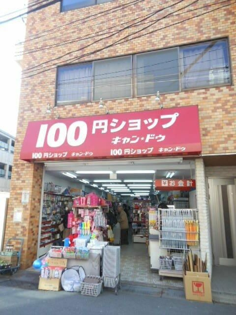 グランド・ガーラ代々木参宮橋のその他