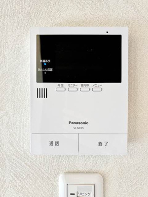 【セキュリティ】 | シャーメゾン　アリシア