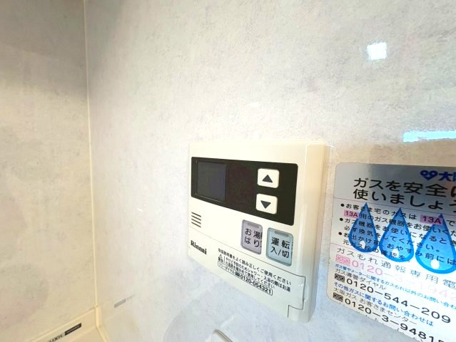 アベニュー岡の設備