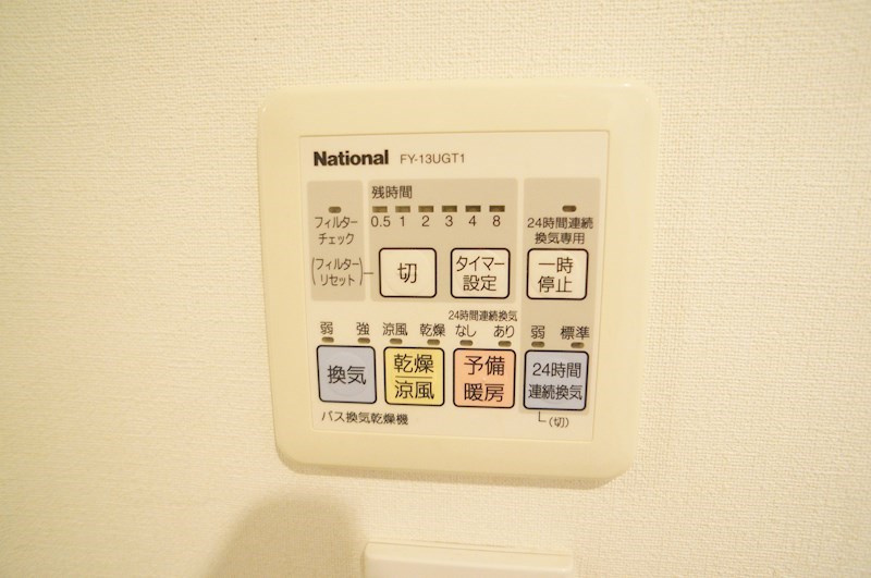 レグノカリテ品川シーサイド の設備