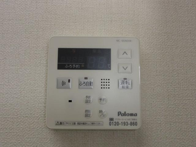 【その他】 | グレイスヴィラ | 給湯器パネル