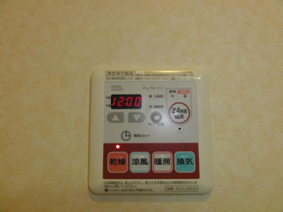 【その他】 | グレイスヴィラ | その他