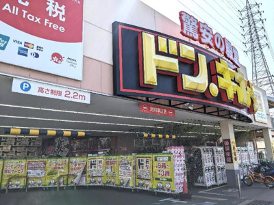 【周辺】 | グレイスヴィラ | ドン・キホーテ和泉店まで391ｍ