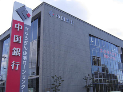 【周辺】 | エスポワール辰巳 | 中国銀行岡山西支店まで610ｍ