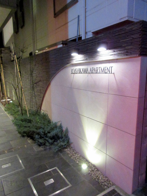 小石川アパートメントの周辺|夜はライトアップされてます