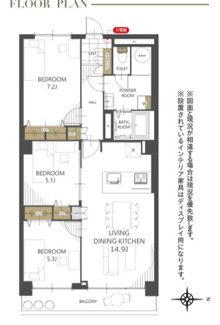  | 【ファミール富士見】仲介手数料無料！橘小学校・伊勢山中学校