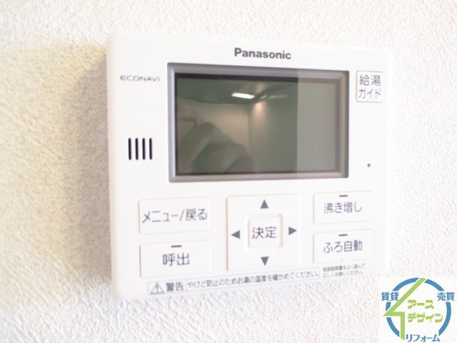 サンスーシーA棟の設備|※類似写真