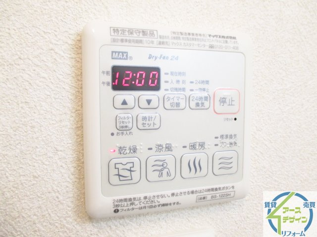 サンスーシーA棟のその他|※類似写真