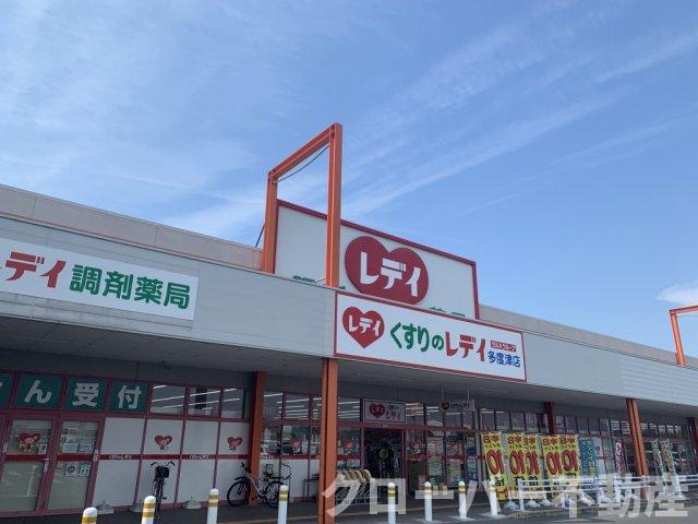 レオネクストトヨハラの周辺